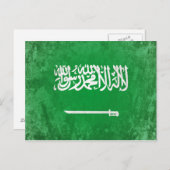 Saudi-Arabië Briefkaart (Voorkant / Achterkant)