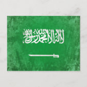 Saudi-Arabië Briefkaart (Voorkant)