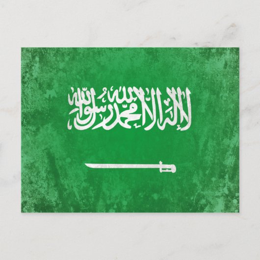 Saudi-Arabië Briefkaart (Voorkant)