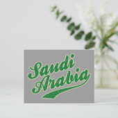 Saudi-Arabië Briefkaart (Staand voorkant)