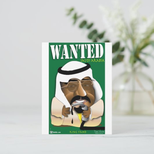 Saudi-Arabië Briefkaart (Staand voorkant)