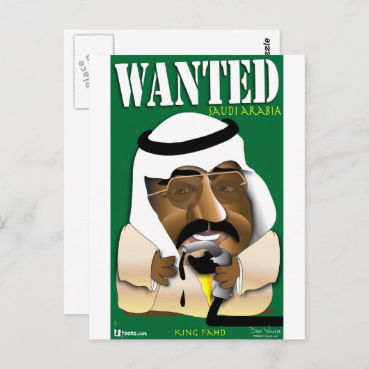 Saudi-Arabië Briefkaart (Voorkant / Achterkant)