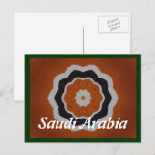 Saudi-Arabië briefkaart (Voorkant / Achterkant)