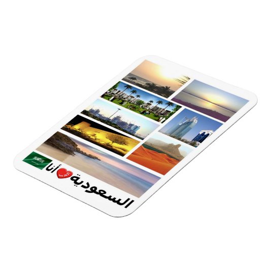 Saudi-Arabië - I Love - Magnet Magneet (Linkerzijde)
