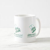 saudi - arabië koffiemok (Voorkant rechts)