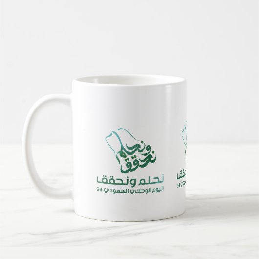 saudi - arabië koffiemok (Links)