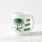 Saudi-Arabië Nationale dag Koffie Mok (Voorkant rechts)