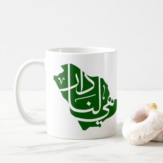 Saudi-Arabië Nationale dag Koffie Mok (Met donut)