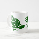 Saudi-Arabië Nationale dag Koffie Mok (Voorkant links)