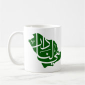 Saudi-Arabië Nationale dag Koffie Mok (Links)