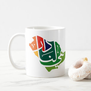 Saudi-Arabië Nationale dag Koffie Mok