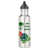 Saudi-Arabië Nationale dag Roestvrij staal Water B Waterfles (Rechts)