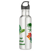 Saudi-Arabië Nationale dag Roestvrij staal Water B Waterfles (Voorkant)