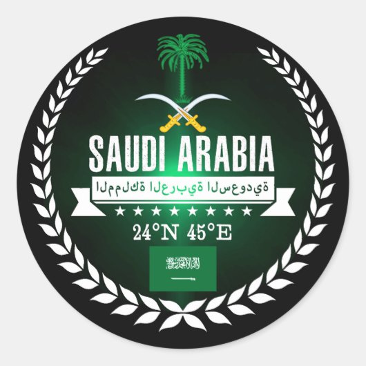 Saudi-Arabië Ronde Sticker (Voorkant)