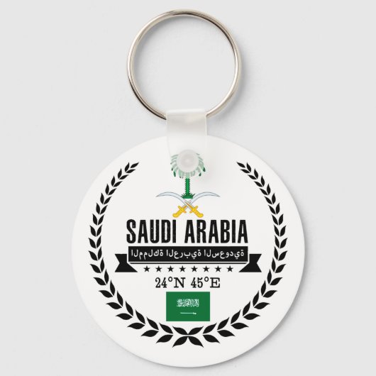 Saudi-Arabië Sleutelhanger (Voorkant)