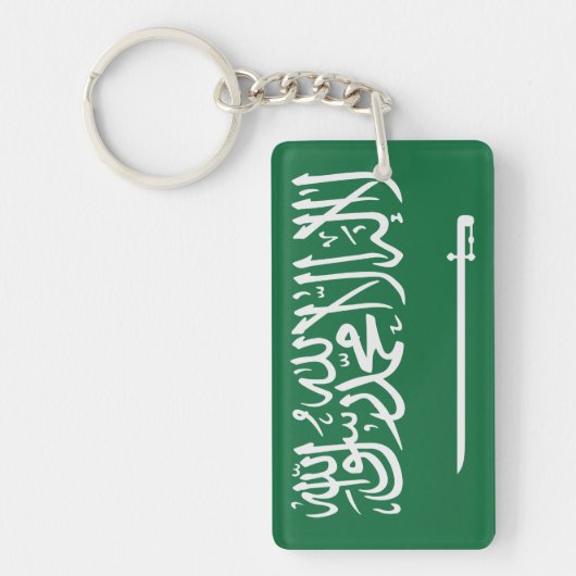 Saudi-Arabië Sleutelhanger (Voorkant)