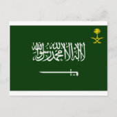Saudi-Arabië vlag Alt Briefkaart (Voorkant)