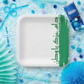 saudi design bord (Feest)