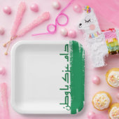 saudi design bord (Feest)