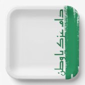 saudi design bord (Voorkant)