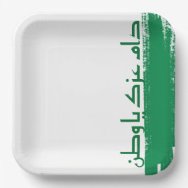 saudi design bord