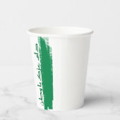 saudi design cup papieren bekers (Rechts)