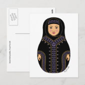 Saudi Matryoshka Briefkaart (Voorkant / Achterkant)