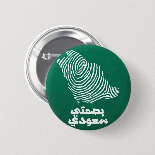 Saudi National Day Button (Voorkant /achterkant)
