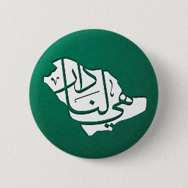 Saudi National Day Button