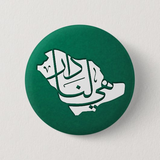 Saudi National Day Button (Voorkant)