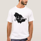 Saudi T-Shirt (Voorkant)