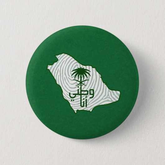 Saudische nationale dag ronde button 5,7 cm (Voorkant)