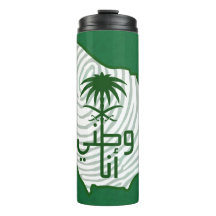 Saudische Nationale Dag Thermal Tumbler