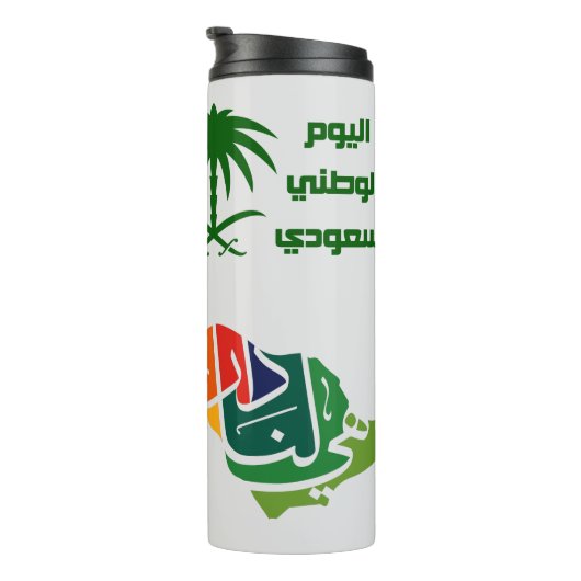 Saudische Nationale Dag Thermal Tumbler Thermosbeker (Geroteerd rechts)