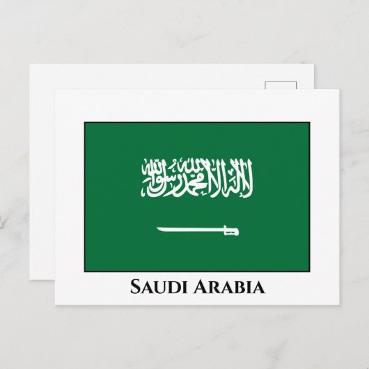 Saudische vlag briefkaart (Voorkant / Achterkant)