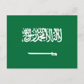 Saudische vlag briefkaart (Voorkant)