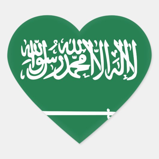 Saudische vlag hart sticker (Voorkant)