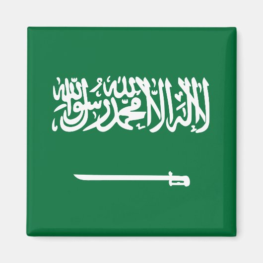 Saudische vlag magneet (Voorkant)