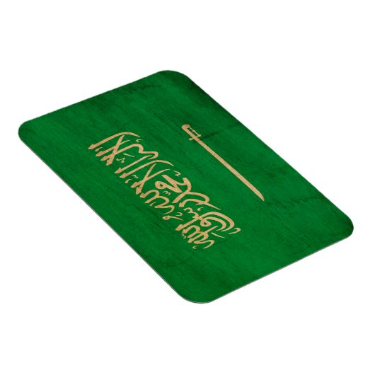 Saudische vlag magneet (Rechterzijde)