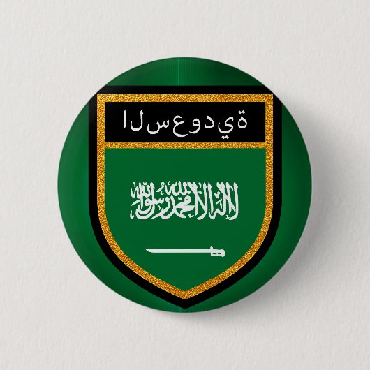 Saudische vlag ronde button 5,7 cm (Voorkant)