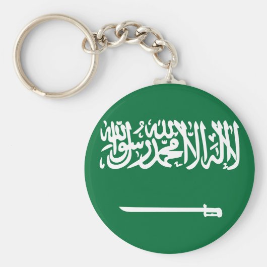 Saudische vlag sleutelhanger (Voorkant)