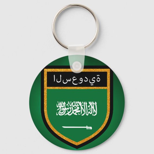 Saudische vlag sleutelhanger (Voorkant)