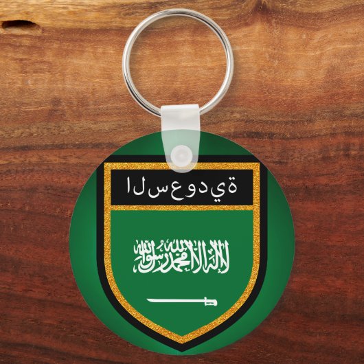 Saudische vlag sleutelhanger (Voorkant)