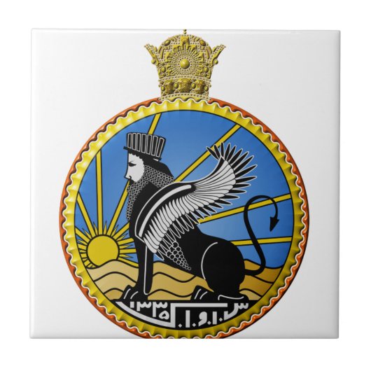 Savak Iran geheime politie Tegeltje (Voorkant)