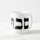 Savta Koffiemok (Voorkant rechts)