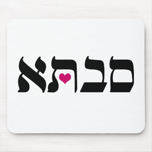 Savta Muismat (Voorkant)