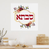 Savta - oma in het Hebreeuws Poster (Keuken)