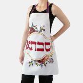 Savta - oma in het Hebreeuws Schort (Insitu)