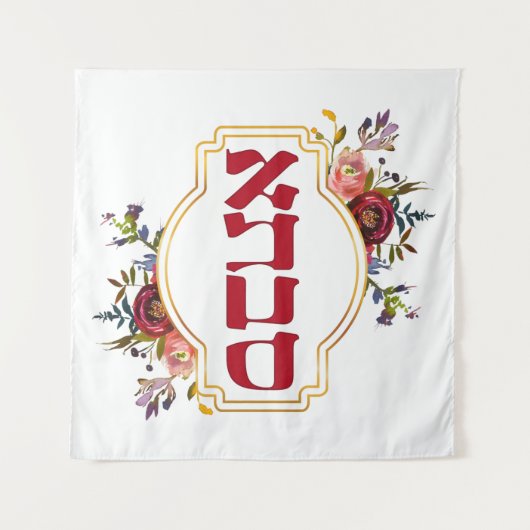 Savta - oma in het Hebreeuws Wandkleed (Voorkant (horizontaal))