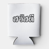 Sawatdee / Hallo ~ Thailand / Taalscript voor Thai Blikjeskoeler (Voorkant)